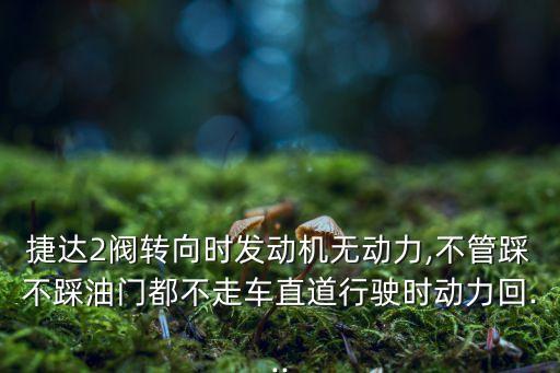 無問題2