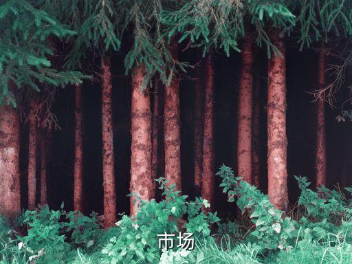 債券市場