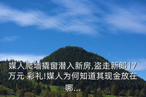 南通彩禮