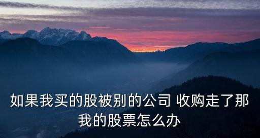 溢價收購,文化傳媒行業(yè)高溢價收購