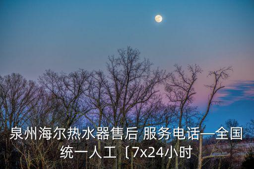 竭誠為您服務,感謝您選擇我們公司,我們將竭誠為您服務
