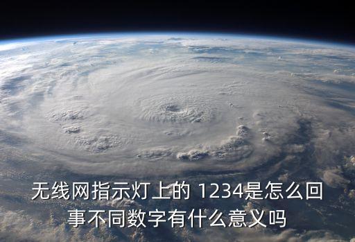 1234網(wǎng)