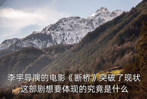 李宇