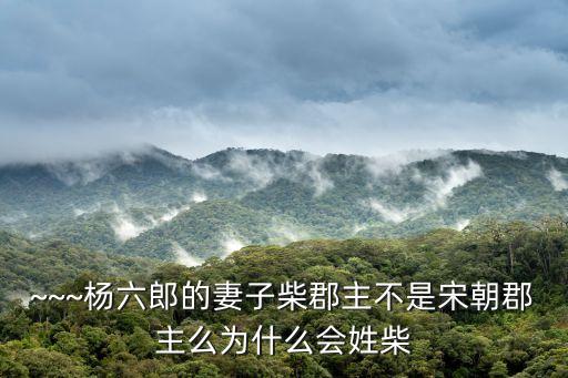 周江山