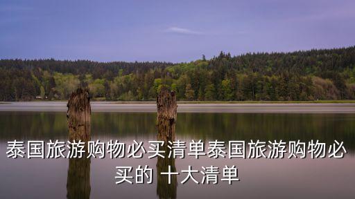 左旋肉堿十大品牌,什么品牌的左旋肉堿效果好