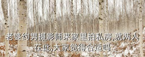 雙人啪啪