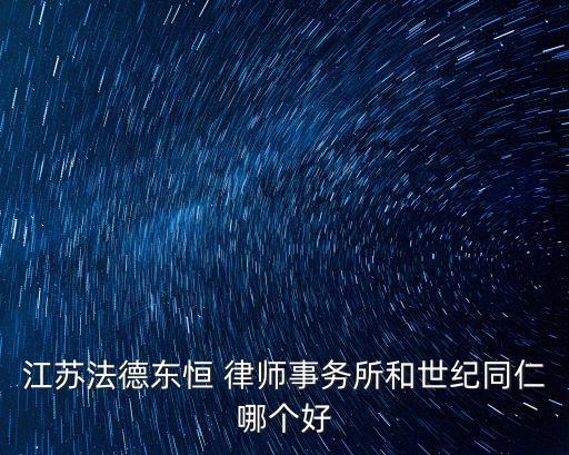 昆山合同法律師哪個服務(wù)好