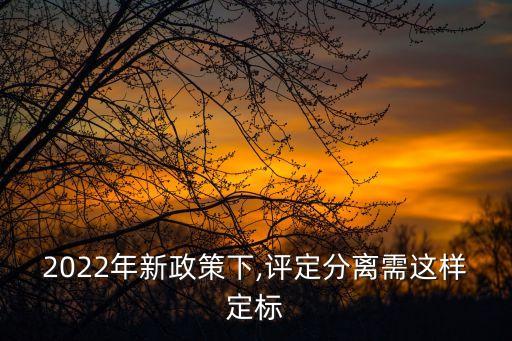 2022年最新招投標(biāo)法修正文件,招投標(biāo)法2022年下載