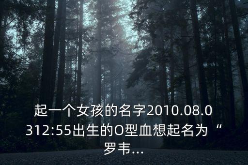 羅文俊