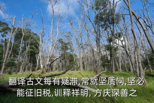 方慶