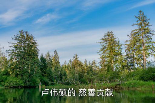 慈善萬人行,中山慈善萬人行