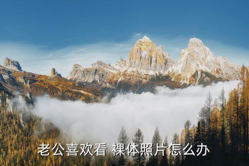 美女裸體網(wǎng)
