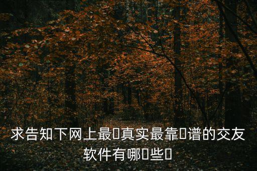 真人陪玩,線下真人陪玩