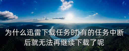 無(wú)法再繼續(xù),鋪了一段旋律沒(méi)有據(jù)點(diǎn) 也無(wú)法再繼續(xù)