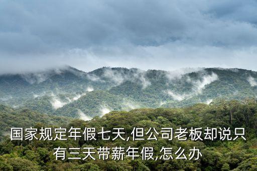 成都婚假