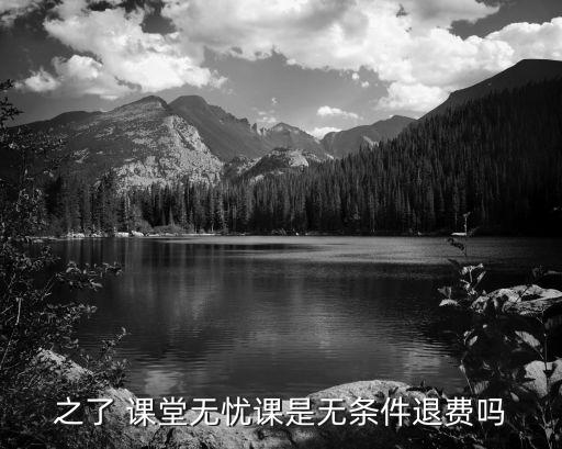 知了課堂,之了課堂和東奧中級(jí)會(huì)哪個(gè)好