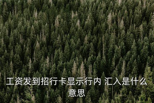 匯入