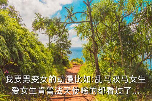 我和她的xxx