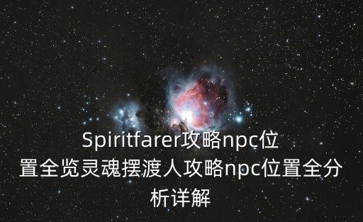 葛文