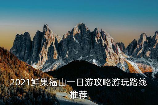 門樓鎮(zhèn)
