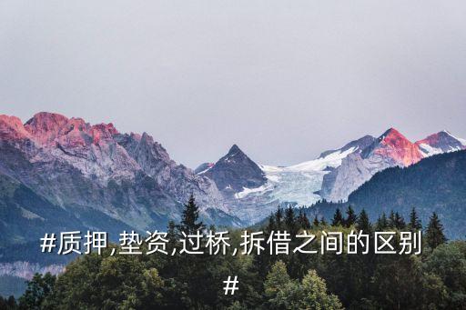 短借,上?？辗哦探?/></a></span><span id=