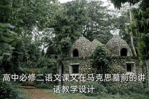 生命教育教案,幼兒園小班生命教育教案