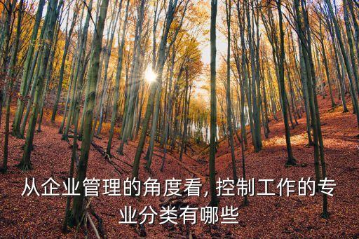 間接控制,囊性纖維病是基因直接控制還是間接控制