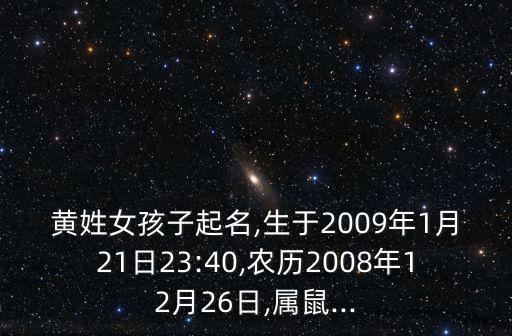 黃艷玲