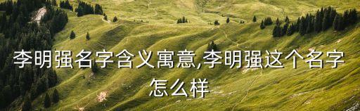 李學(xué)峰