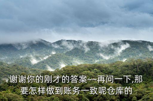 三一致