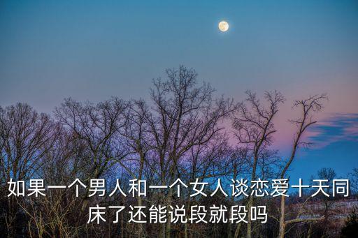 一男一女上床,網(wǎng)上打撲克牌的軟件