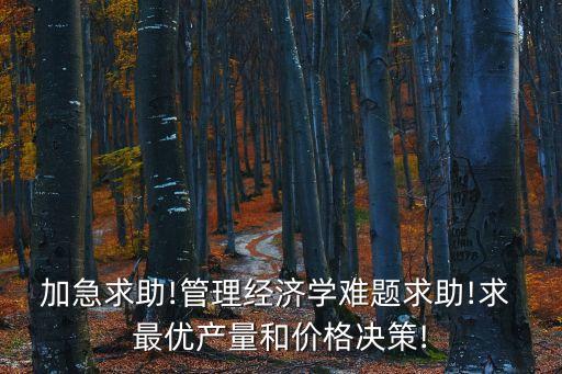 最優(yōu)價格,市價對手方最優(yōu)價格