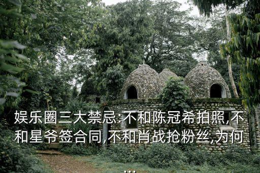 女明星黃文