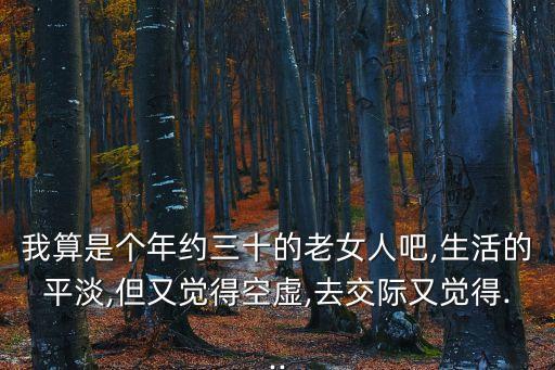 約老女人,追60歲老年女人最快方法