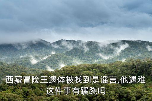 王永遠