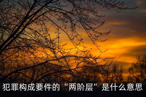 無罪過事件,刑法中無罪過事件