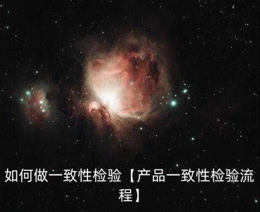 隨工單