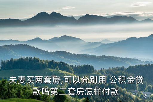 開封市公積金