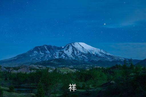 陳金祥