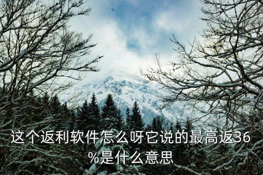 百分百返利網(wǎng),lol百分百享額外返利