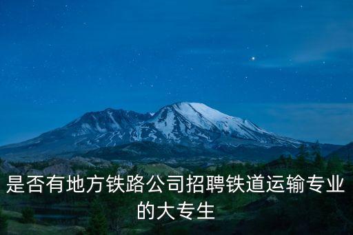 張申生