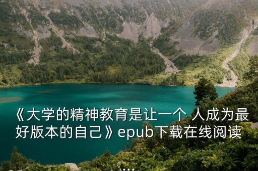 免費(fèi)人成網(wǎng)