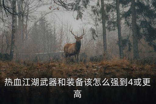 符強