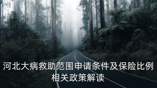 德州市民政局,山東省德州市民政局