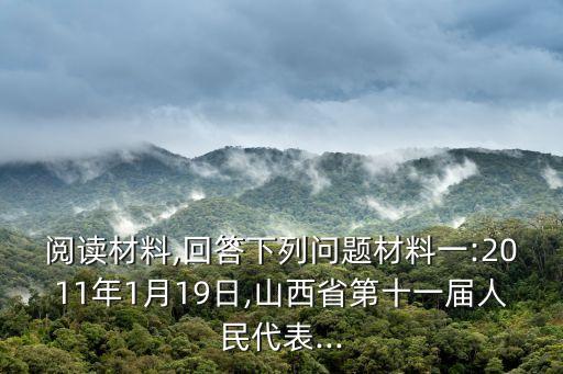 張有根
