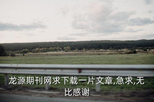 科協(xié)論壇
