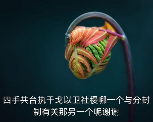 臺一