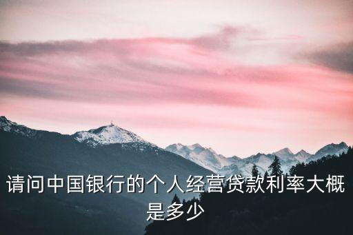 同業(yè)拆借中心,中國(guó)人民銀行全國(guó)銀行間同業(yè)拆借中心