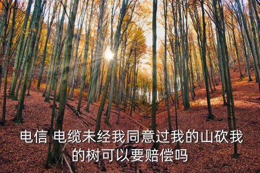 電信電纜,電線電纜屬于什么行業(yè)類別