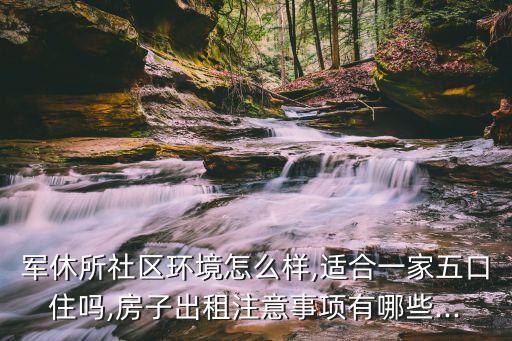 佳木斯租房
